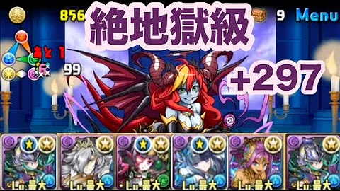 تحميل ヘラ297 闇アテナ تحميل ヘラ297 闇アテナ