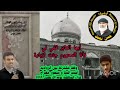 وقفة مشتركة بين الرواديد منصور معراج وأحمد الملا من عزاء المالكية في الأربعين سنة ١٩٩٣ أرشيفي وقفة مشتركة بين الرواديد منصور معراج وأحمد الملا من عزاء المالكية في الأربعين سنة ١٩٩٣ أرشيفي