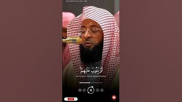 ليَجْزِيَ اللَّهُ الصَّدِقِينَ بِصِدْقِهِمْ~تلاوة تريح الأعصاب من سورة الأحزاب الشيخ بدر التركي❤️🕋