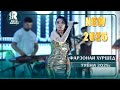 Фарзонаи Хуршед Базми Туёна 2025с Farzonai Khurshed Bazmi Tuyona Bazmoro 2025c Фарзонаи Хуршед Базми Туёна 2025с Farzonai Khurshed Bazmi Tuyona Bazmoro 2025c