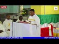 KEMEA KARIPIA ONYA HIMIZA SOMO LA KWANZA MISA TAKATIFU JUBILEI YA MIAKA 5O YA FR NYILAWILA KEMEA KARIPIA ONYA HIMIZA SOMO LA KWANZA MISA TAKATIFU JUBILEI YA MIAKA 5O YA FR NYILAWILA