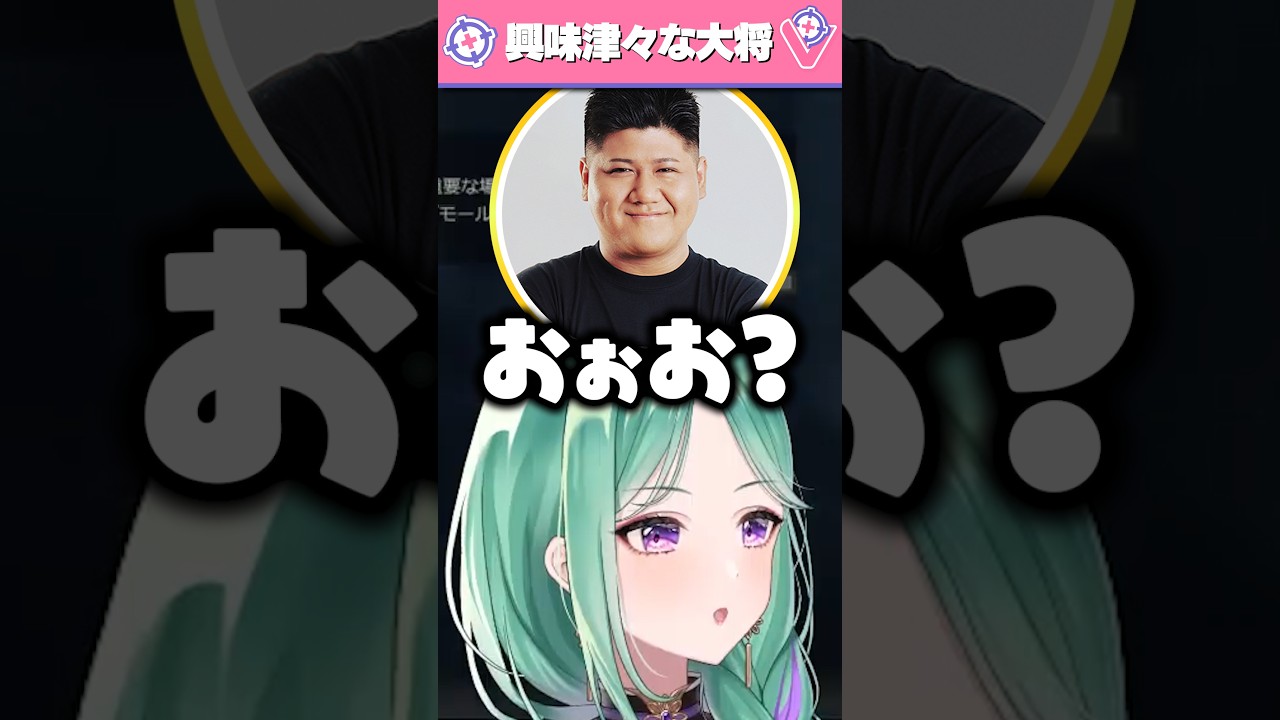 後輩と仲良くなったきっかけエピソードに興味津々ならっしゃー #ぶいすぽ #八雲べに