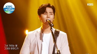 DAY6(Even of Day) - Right Through Me(뚫고 지나가요) (Sketchbook) | KBS WORLD TV 210709