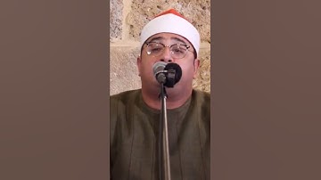 وجوه يومئذ ناعمه..تلاوة ابكت لبنان من الشيخ محمود الشحات أنور