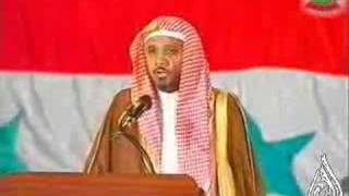 quran recitation shaykh Abdulah BASFAR