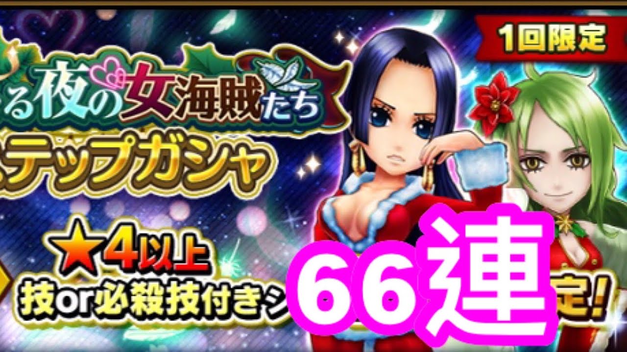 サウスト Opts 激鬪 Exゾロ 麦わらの一味の剣士 索洛 中級2000 通關 海賊王 萬千風暴 One Piece Thousand Storm 航海王 Kitc Youtube