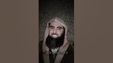 {سيدنا موسى مع فرعون من سورة الشعراء}الشيخ محمد اللحيدان