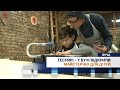 Теслярі - у Бучі відкрили майстерню для дітей