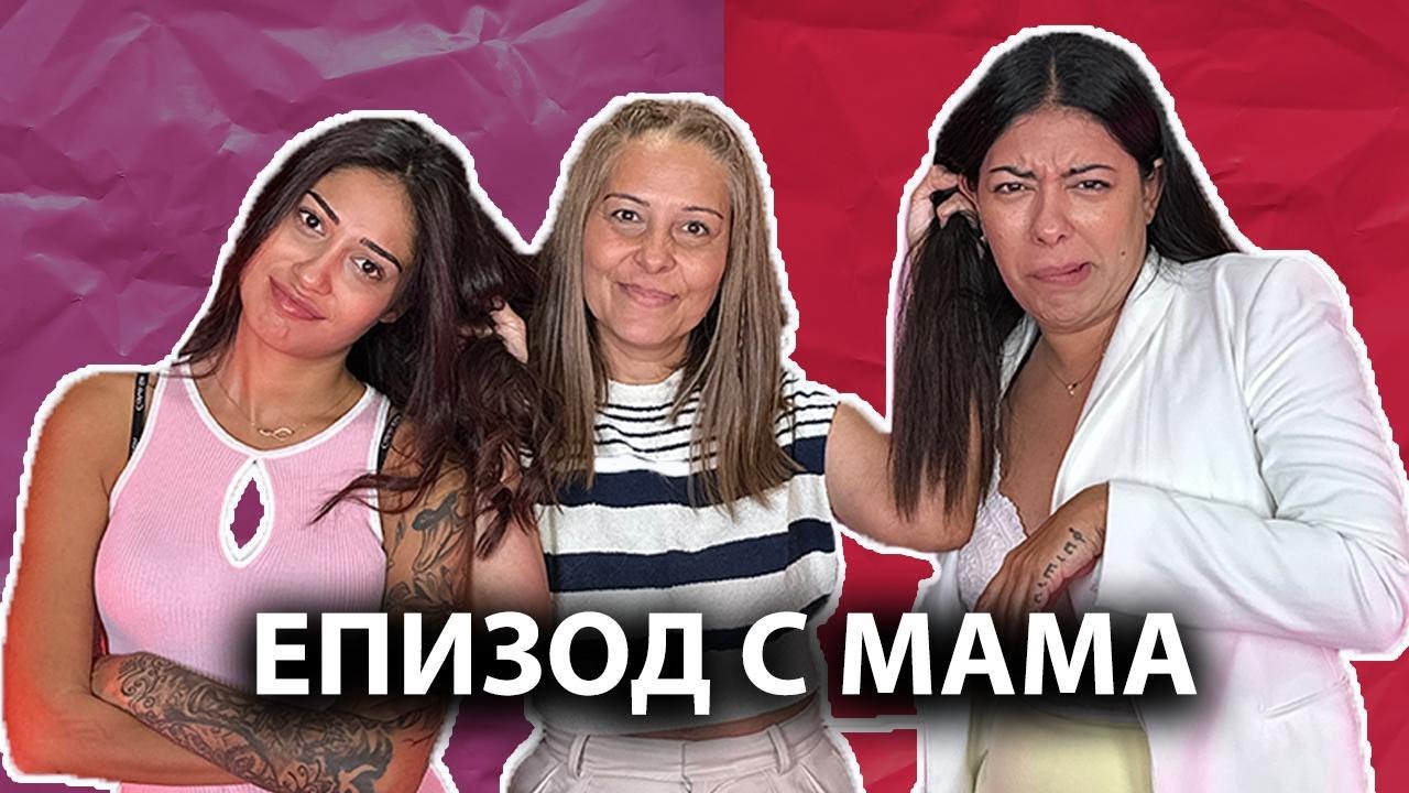 ДЕТСТВОТО ПРИ РОМИТЕ! | ГРОЗДЕНКА И ЯНИЦА КАТО ДЕЦА | ЕПИЗОД 05 | GYPSY QUEENS PODCAST