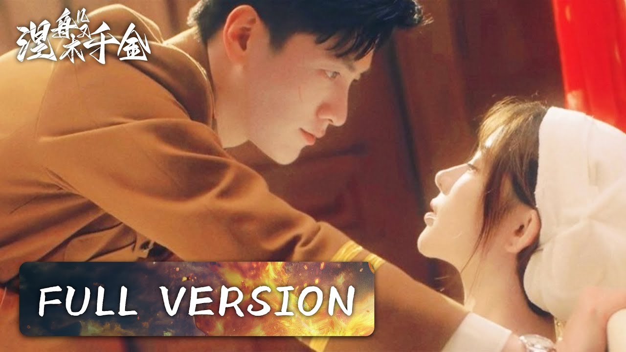 Rekindled Rivalry: A Journey from Love to Conflict