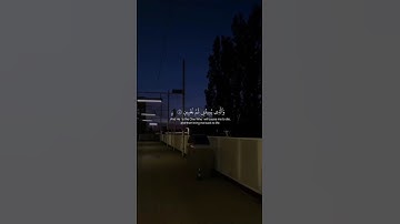 سورة الشعراء❤️‍🩹 الايات(78-86)