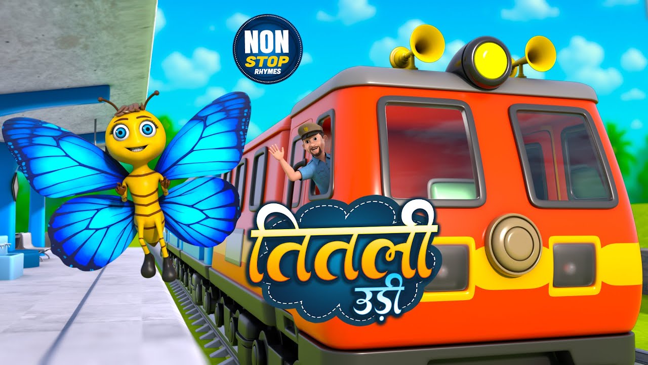तितली उड़ी | 26 मिनट नॉन-स्टॉप मज़ेदार राइम्स | Titli Udi | Hindi Rhymes And Babies Songs