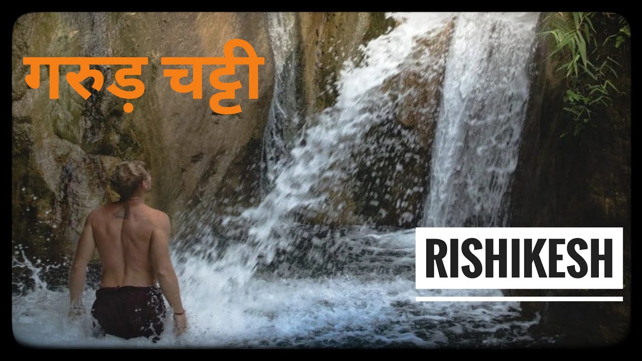 Garud chatti waterfall rishikesh। Rishikesh trekking places। Garud chatti mandir। Rishikesh vlog।