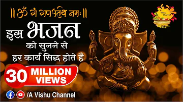 #tum bhi bolo ganpati aur hum bhi bole ganpati full song...