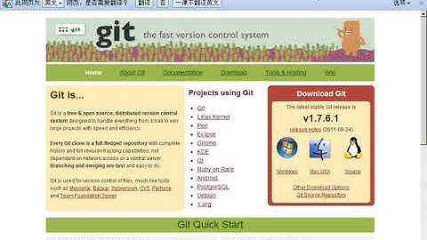 SVN & Git 版本控制-8.Git结构原理