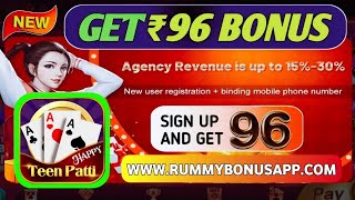 Rummy 51 Bonus App I New Rummy App Today I All Rummy App Link 51 Bonus screenshot 4