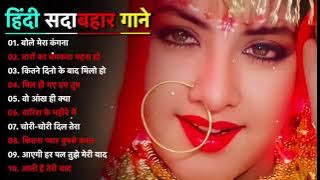 90’S Old Hindi Songs💘 90s Love Song💘 Udit Narayan, Alka Yagnik, Kumar Sanu songs Hindi Jukebox songs