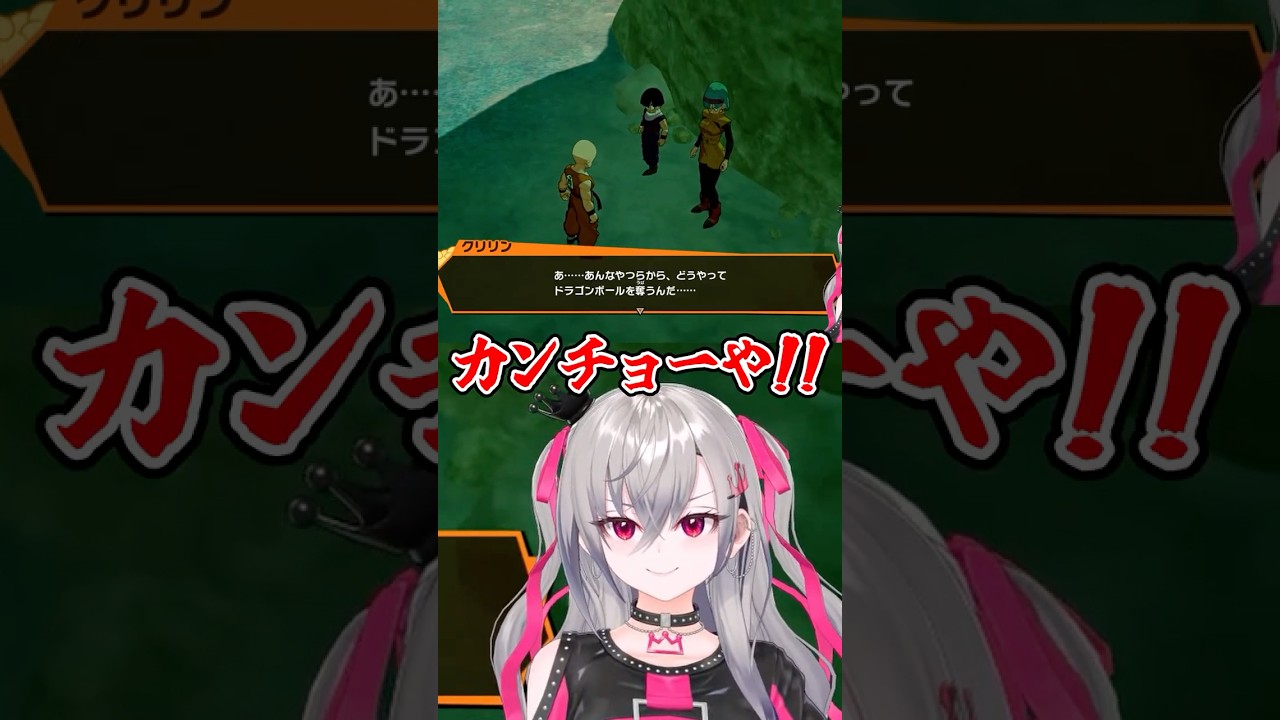 リオナのドラゴンボールが初見すぎるw【ホロライブ切り抜き/響咲リオナ】