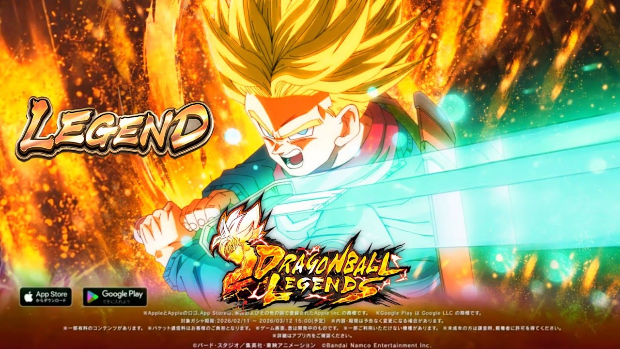 DRAGON BALL LEGENDS: NEW TRUNKS LEGEND ( TRAILER ) - YouTube