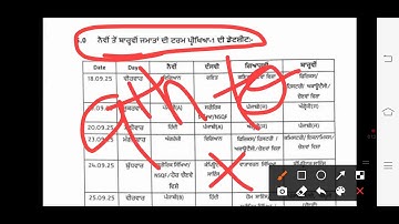 #pseb Date sheet September 2025-26