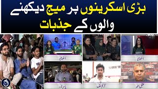 Cricket lovers watch Pak vs India 2023 World Cup match on mega screens - Aaj News