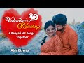 Bengali valentines  mashup  abir biswas  6 bengali songs together  new bengali songs 2020 cover