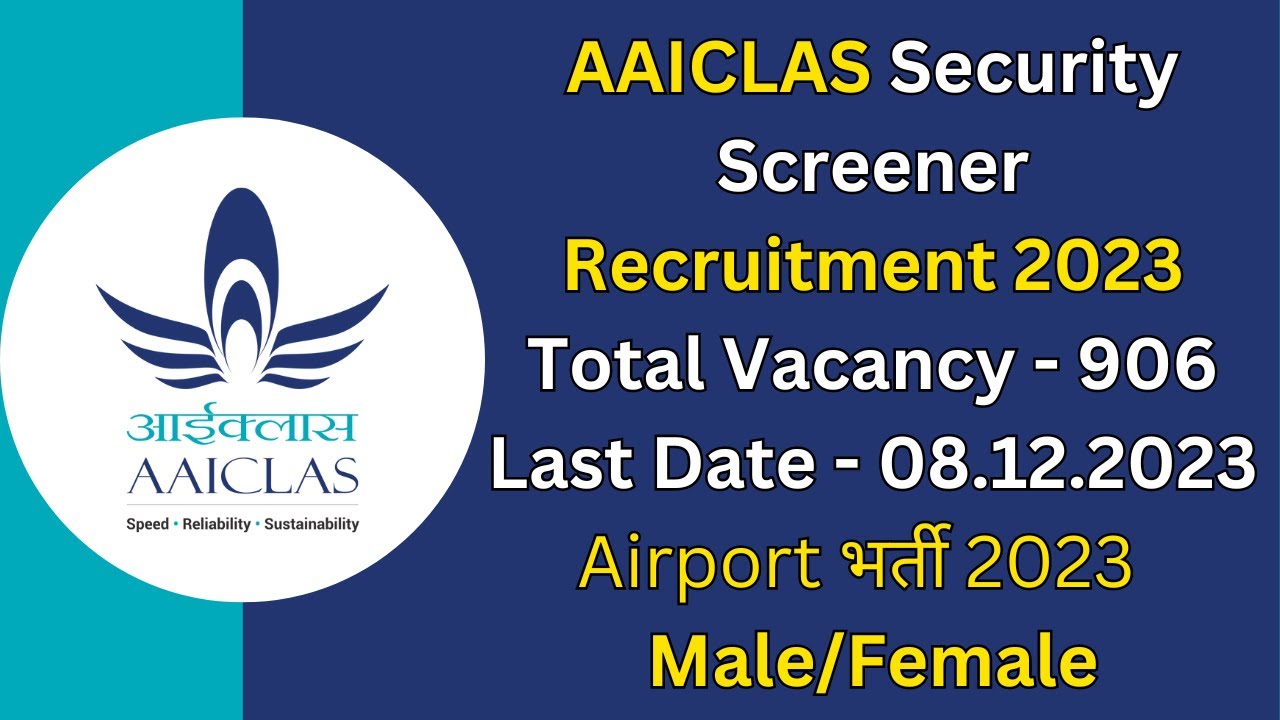 AAICLAS Security Screener Recruitment 2023 AAICLAS Security Screener