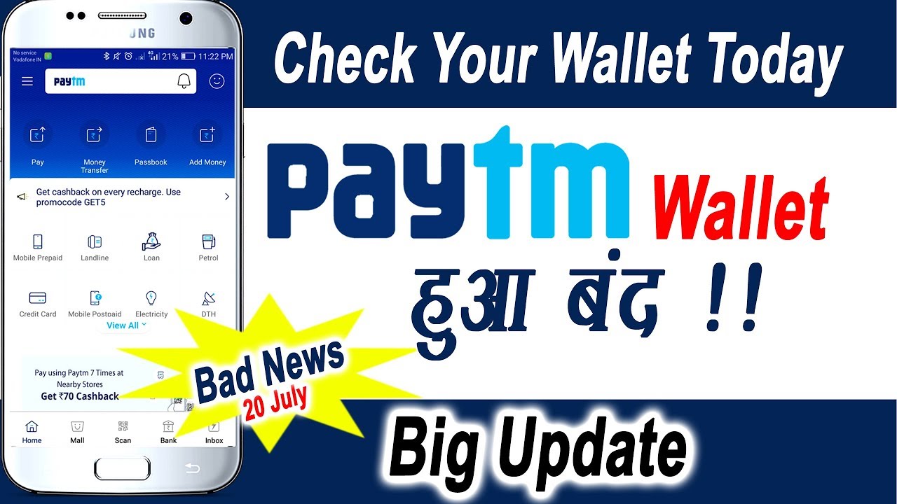 Paytm KYC Paytm Wallet Closed How to Check Your Paytm Wallet Status