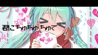 しーくれっとLetter (2026mix) / .BLESS feat.初音ミク
