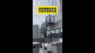 DIY Aluminum Spiral Staircase: Rust-Free Outdoor Install Guide #SpiralStair #Aluminum #NoRust #Build