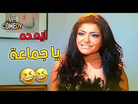 شلتوت شاف بنت غريبه عنده اشتاتا شلتوت