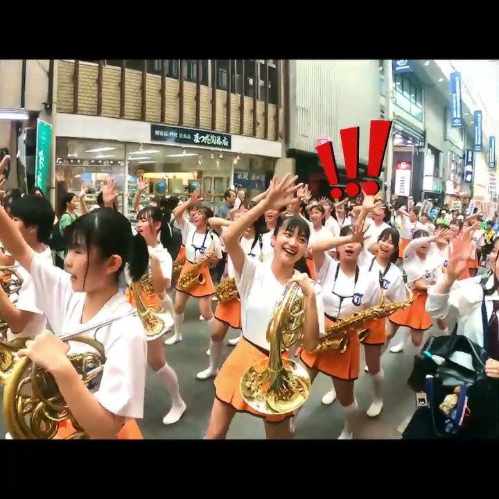 #京都橘高校吹奏楽部　#パレード　#乱入