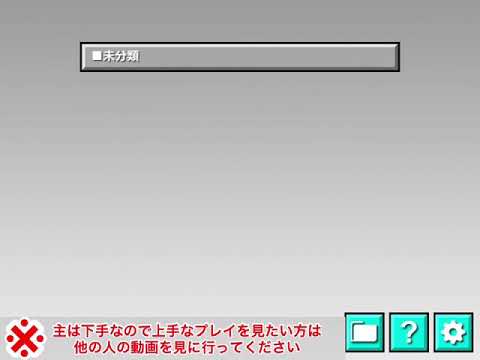 太鼓さん大次郎プレイ動画　タベルナ2000