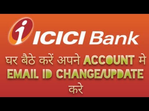 Change/Update Email ID in ICICI Bank Online | Add New Email ID via Net Banking | Hindi