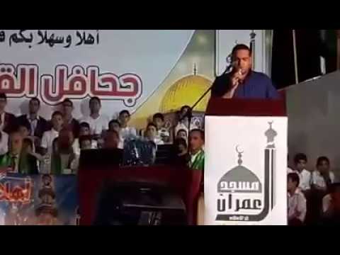 المتألق عبد المجيد عريقات وقراءة رائعة