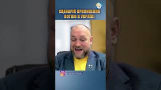 Нам потрібні послідовність дій та гарантії посередників – Буряченко