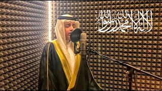 Ali Abdussalam Al Youssef || Surat Yusuf Terbaru