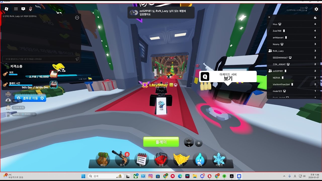 오늘은 라이벌 시참