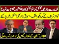 Big news about Nawaz Sharif & Ishaq Dar || NCA in action || Irfan Hashmi Show