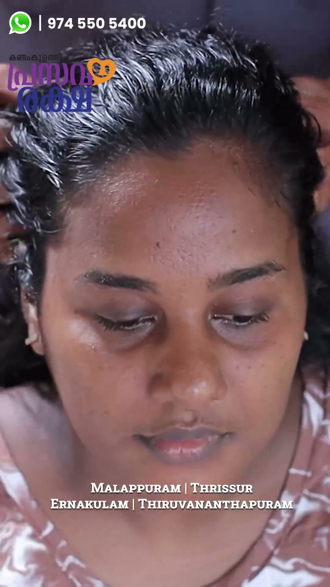 പ്രസവരക്ഷയും നവജാത ശിശുസംരക്ഷണവും ഡോക്ടറുടെ മേൽനോട്ടത്തിൽ