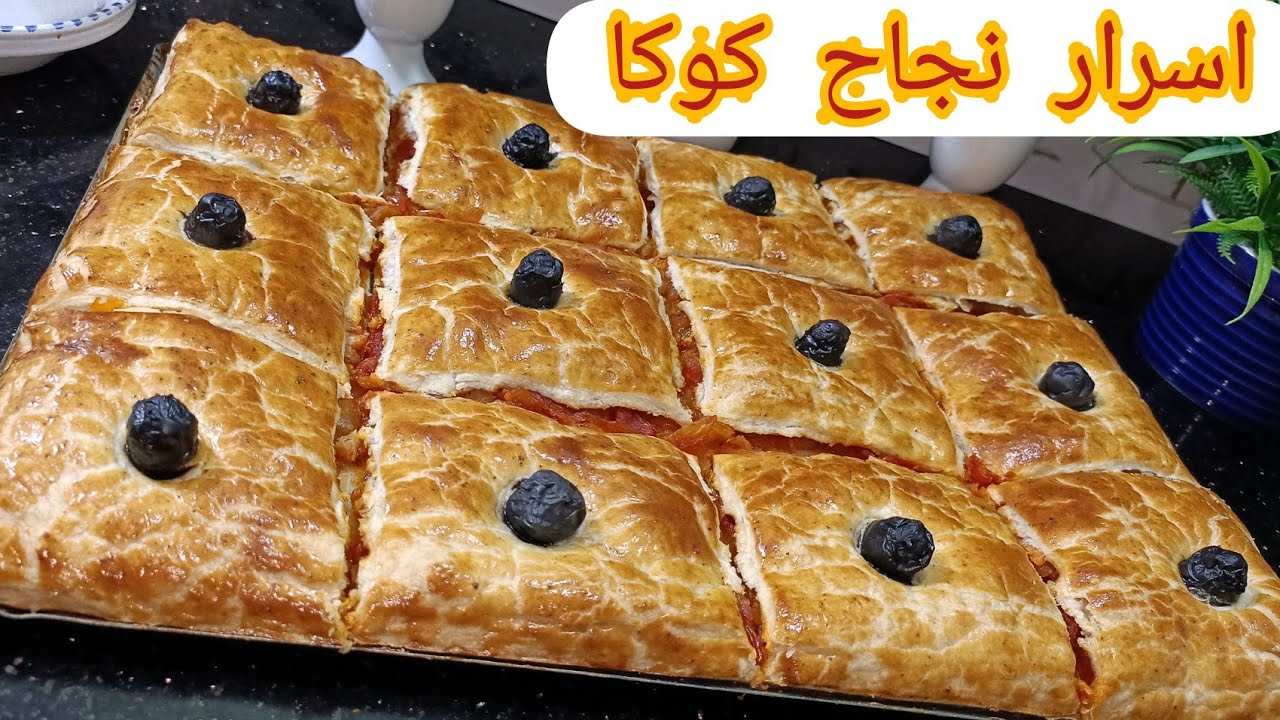 متعة صيف وبحر بيتزا كوفار بيتزا كوكا  تهبلو بيها العائلة وديروها مشروع بكل أسرار النجاح