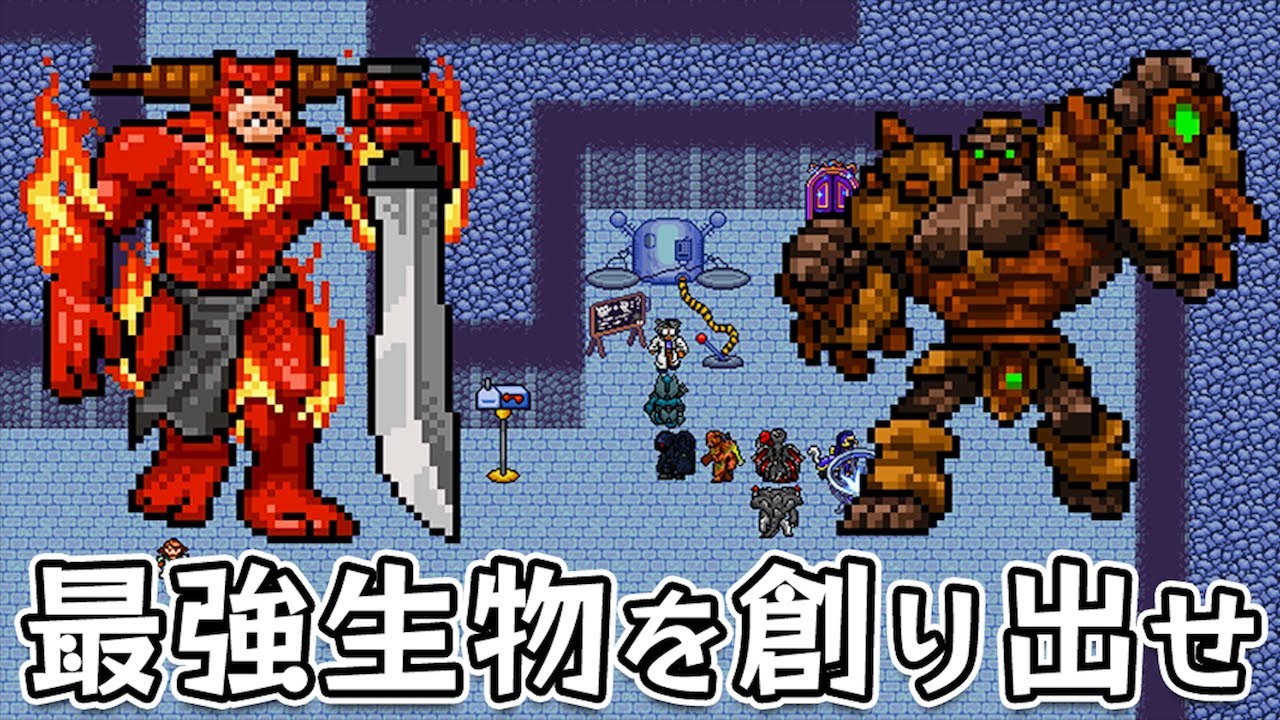 Siralim Ultimate シラリムアルティメット 2体の特性を合わせて強い個体を生み出すのが楽しいダンジョンクロール
