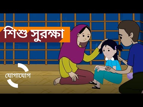 ভিডিও: সুরক্ষা পরিকল্পনা কি মূল্যবান?