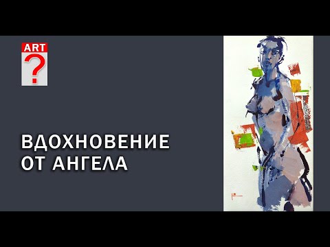 Video: Lyudmila Artemieva: Biografie En Creatief Pad