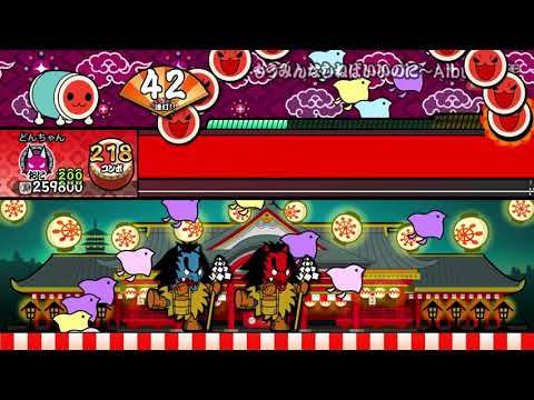 【TJAPlayer3】もうみんなしねばいいのに～AlbumEdit