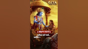 When Life Falls Apart: Bhagavad Gita’s Guide to Patience & Faith