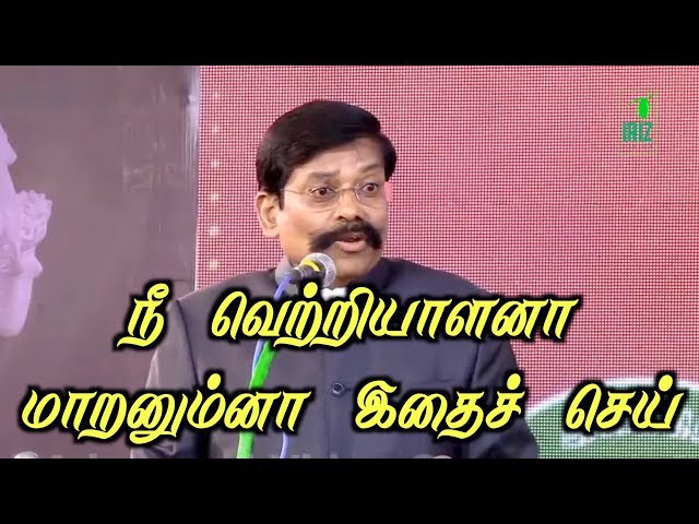 kaliyamurthy speech | motivational speech | நீ வெற்றியாளனா மாறனும்னா இதைச்செய் | Iriz Vision class=