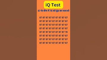 Find👉 78 😱SUBSCRIBE my channel #maths #puzzle #riddels #queddle #riddels #riddles #queddle #logicalp