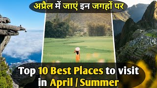 10 Places to visit in Summer / April in India |For Honeymoon| with Family or Friends or couple 2023