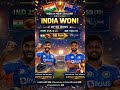 India Win T20 World Cup Final 2026#india #indiacricket #sanjusamson #jaspritbumrah
